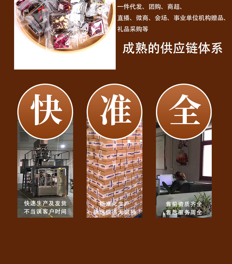 新改二级糖_10.jpg