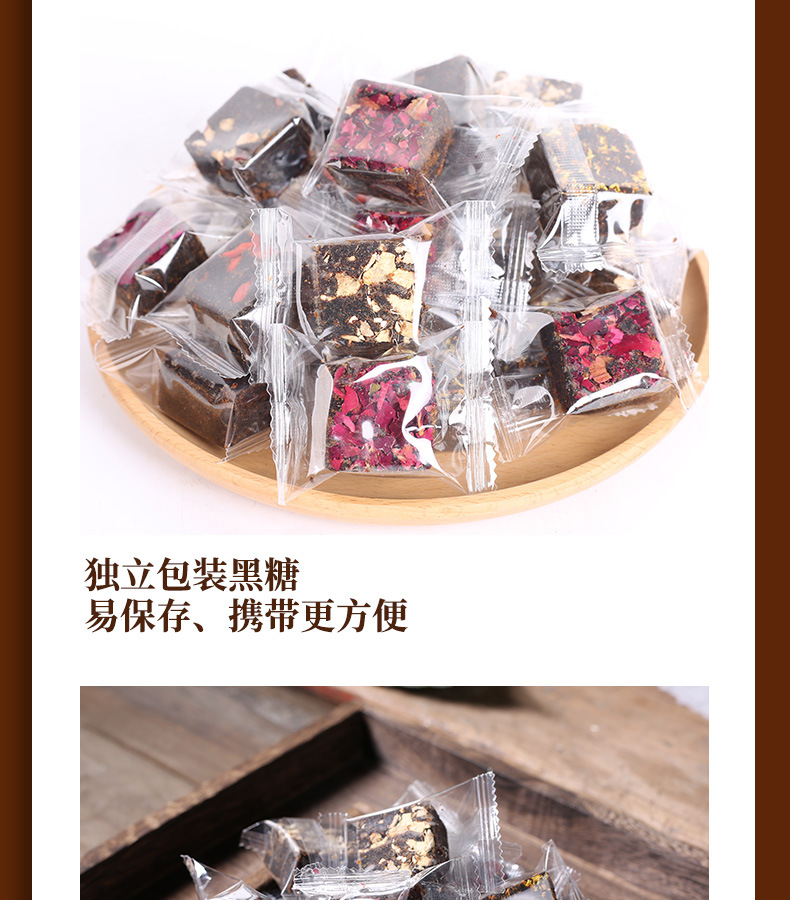 新改二级糖_04.jpg