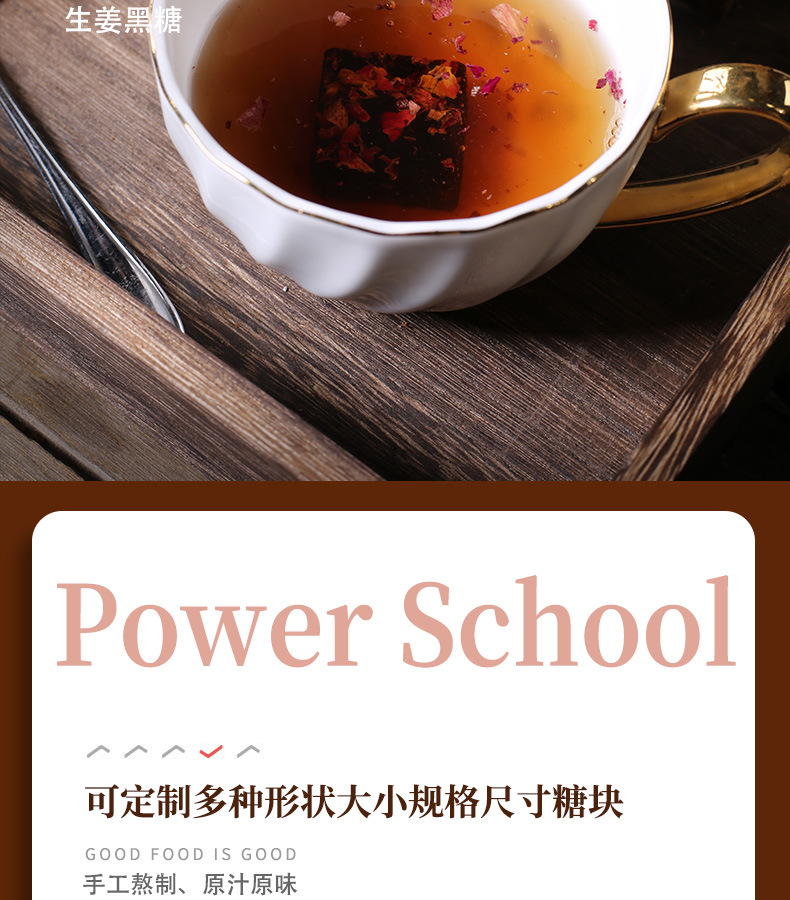 新改二级糖_03.jpg