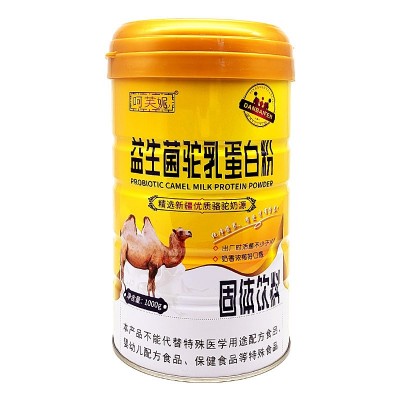 益生菌驼乳蛋白粉1000克桶装营养驼奶儿童成人中老年骆驼奶 粉批发图5