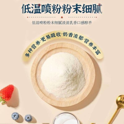 益生菌驼奶蛋白粉骆驼奶粉中老年营养粉儿童青少年驼乳粉代发代理图4