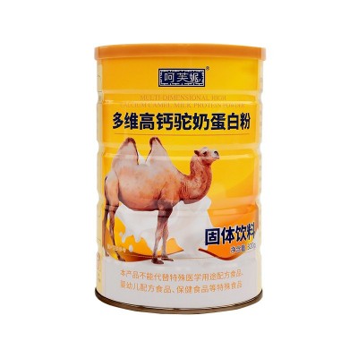 多维高钙驼奶蛋白粉高钙驼奶粉营养粉中老年正品蛋白质粉320g图5