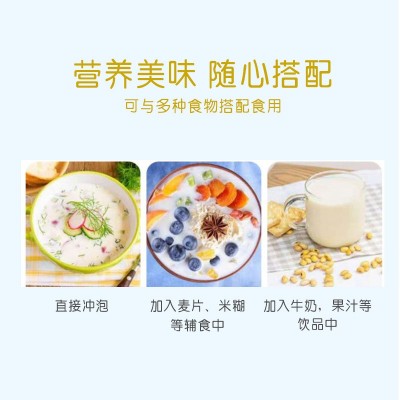 呵芙妮蛋白粉无蔗糖儿童高钙蛋白粉营养粉成人中老年蛋白质粉代发图3