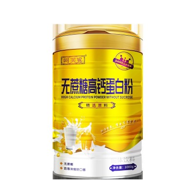 呵芙妮蛋白粉无蔗糖儿童高钙蛋白粉营养粉成人中老年蛋白质粉代发图4
