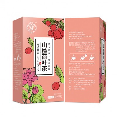养生熬夜决明子山楂荷叶茶 花草茶养生组合茶袋 清润菊花袋泡茶图5