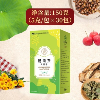 健康养生便秘肠清茶 温润滋养常润茶 清热菊花决明子植物畅清茶图2