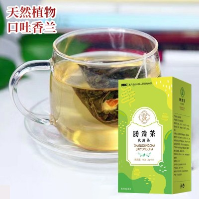 健康养生便秘肠清茶 温润滋养常润茶 清热菊花决明子植物畅清茶图5