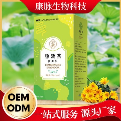 健康养生便秘肠清茶 温润滋养常润茶 清热菊花决明子植物畅清茶