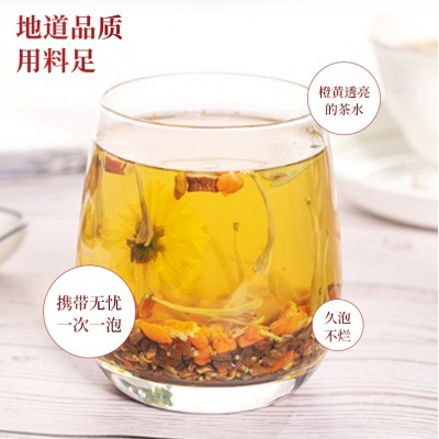 批发菊花枸杞决明子茶 清热降火袋泡茶花草茶 熬夜养生去肝火花茶图4