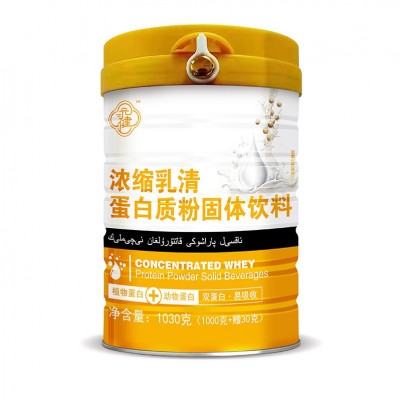 现货供应食品级营养强化健身运动固体饮料 成人浓缩乳清蛋白质粉图5