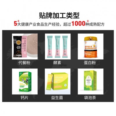 现货供应食品级营养强化健身运动固体饮料 成人浓缩乳清蛋白质粉图3