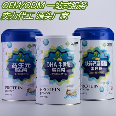 益生元蛋白粉 DHA牛磺酸 铁锌钙氨基酸 多种维生素蛋白粉 代餐粉图2
