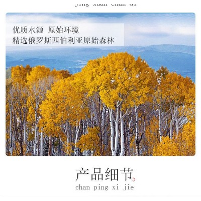 长白山野生桦树茸颗粒非俄罗斯野生正品白桦茸桦褐孔菌桦树泪泡茶图3