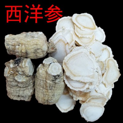 整个西洋参，西洋参片都有，品种规格齐全250克图2