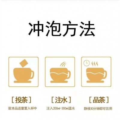 益生同普洱决明子荷叶茶 减肥茶产后非燃脂排油源头一件代发图4