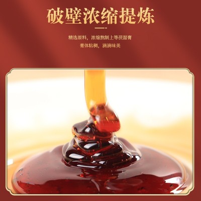 白云山茯湿膏 茯苓芡实薏苡仁膏滋古法熬制300g伏湿膏一件代发图3
