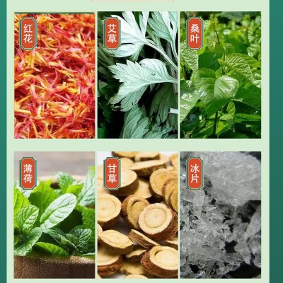 厂家直供赤虹艾业古法西施贴 温和透气 艾草清湿贴恒温一件代发图4
