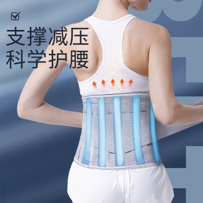 优禾康男女网眼透气护腰带四季保暖腰椎间盘矫正器腰椎钢板 现货图4