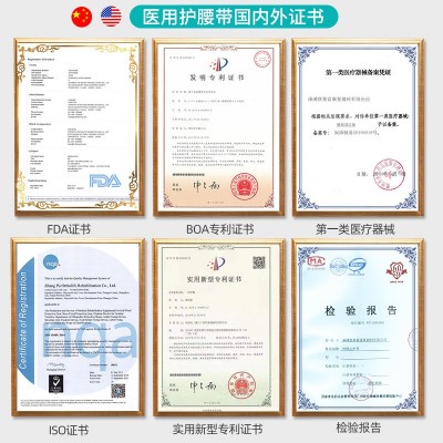 优禾康医用护腰带男女士腰椎间盘劳损牵引矫正腰托仪器腰疼保护图3