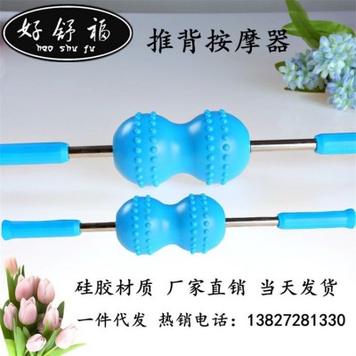 舒经活络锤 推背硅胶按摩球 背部双球滚轮推背按摩器 经络按摩棒图3