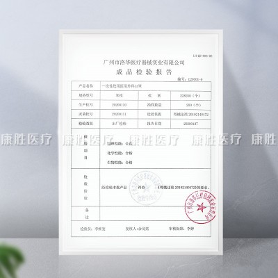 亿之伴洛华独立包装一次性医用外科口罩三层口罩无纺布口罩成人图4