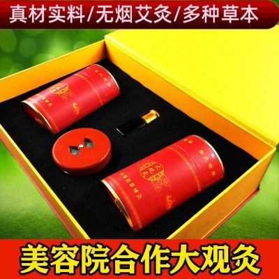 美容院用大观灸无烟套盒艾灸条艾柱家用碳化黑艾灸条厂家直供批发图2