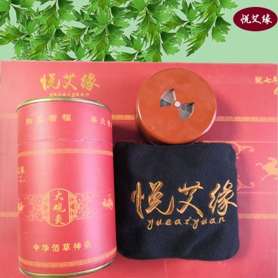 美容院用大观灸无烟套盒艾灸条艾柱家用碳化黑艾灸条厂家直供批发图5