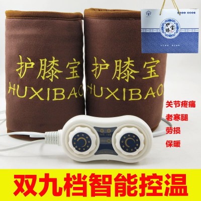 电加热护膝宝 艾绒护膝保暖关节膝盖艾灸艾柱内胆 厂家批发定制
