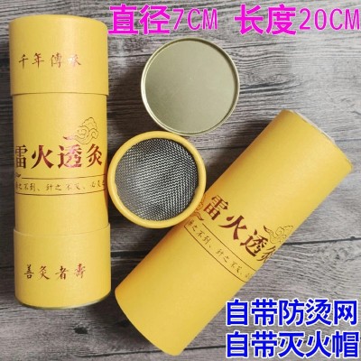 五年陈蕲艾绒制作特大加粗7cm艾灸条悬灸艾条厂家批发艾草条艾柱图3