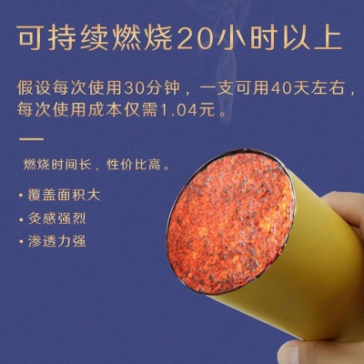 五年陈蕲艾绒制作特大加粗7cm艾灸条悬灸艾条厂家批发艾草条艾柱图2