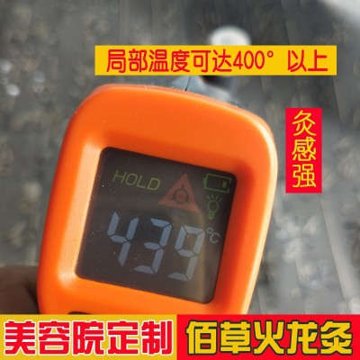 五年陈艾草碳化艾灸条佰草火龙灸厂家直销供美容院用套盒资质齐全图1