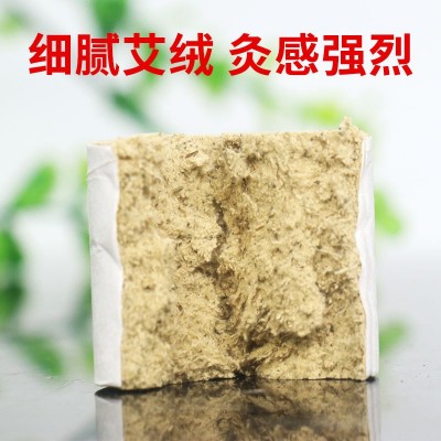 10:1艾柱 54短艾柱 白棉纸艾条柱微烟 艾叶艾草 艾绒图2