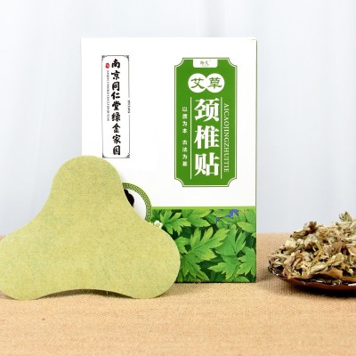南京同仁堂绿金家园艾草颈椎贴家用富贵包 艾叶贴 温灸贴艾灸贴图2