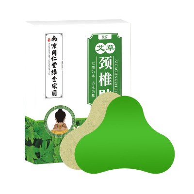 南京同仁堂绿金家园艾草颈椎贴家用富贵包 艾叶贴 温灸贴艾灸贴图5