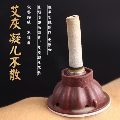 艾艾贴 艾柱盒装 艾灸贴 艾贴 加粗艾粒贴图4