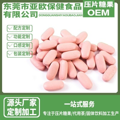 水果酵素片益生菌压片oem 苹果醋酵素片OEM贴牌 酵素片剂加工图3