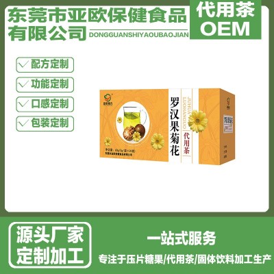 酵素代加工大批量承接酵素生产加工业务图3