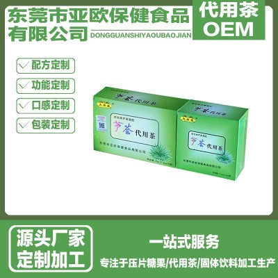 酵素代加工大批量承接酵素生产加工业务图4