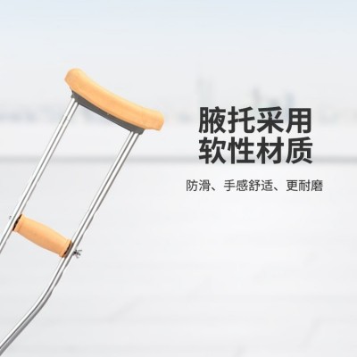 铝合金可调腋拐拐杖残疾人手杖防滑年轻人骨折助行器图4