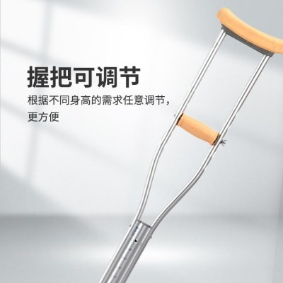 铝合金可调腋拐拐杖残疾人手杖防滑年轻人骨折助行器图3