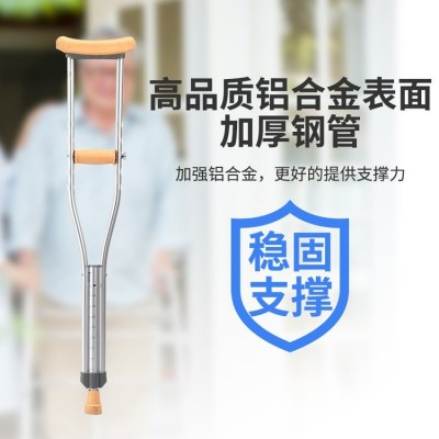 铝合金可调腋拐拐杖残疾人手杖防滑年轻人骨折助行器图2
