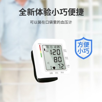 腕式血压计家用电子量测量仪器电子精准全自动老人测量仪图2