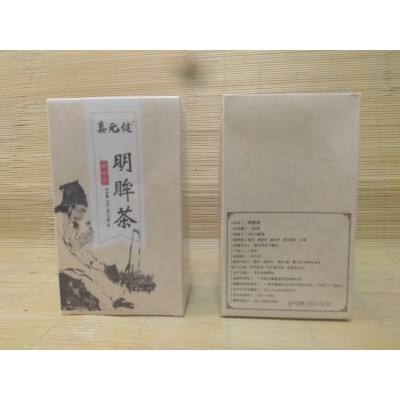 真元健明元茶闪亮明泉茶菊花蒲公英辣木叶防范近视明眸心愿茶叶图5