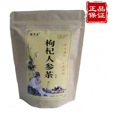 雅秀康枸杞人参茶八宝五珍汤男人茶五宝茶混合类代用茶图3