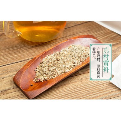 雅秀康枸杞人参茶八宝五珍汤男人茶五宝茶混合类代用茶图4