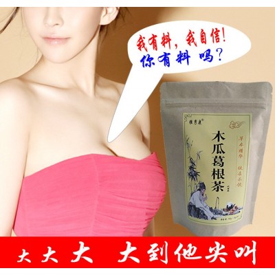 雅秀康木瓜葛根茶丰挺汤丰润茶木瓜葛根粉支持一件代发图2