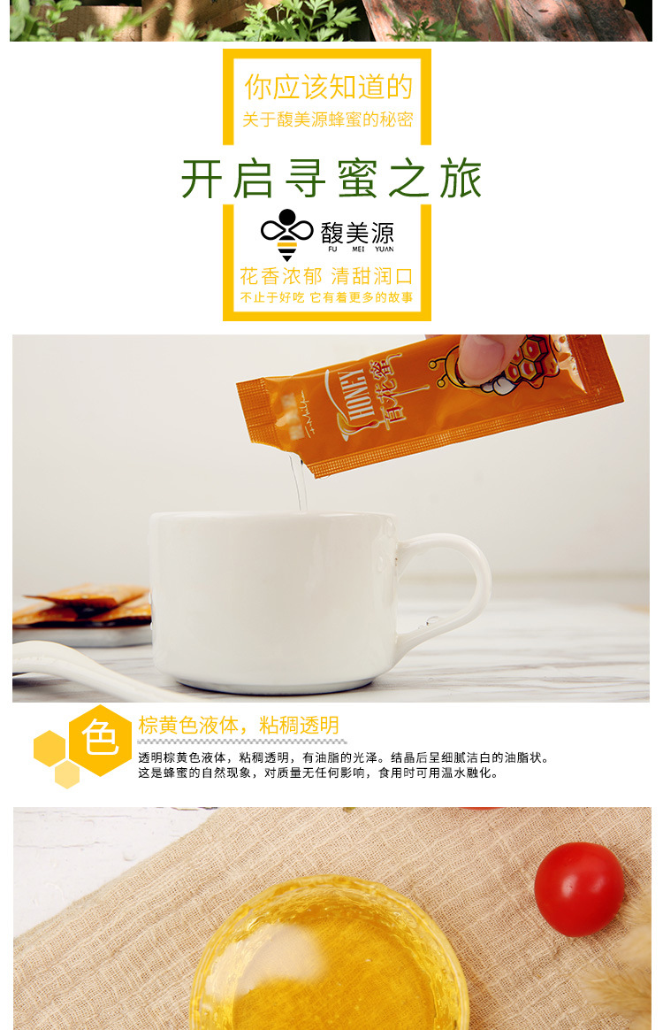 袋装12克详情页_05.jpg
