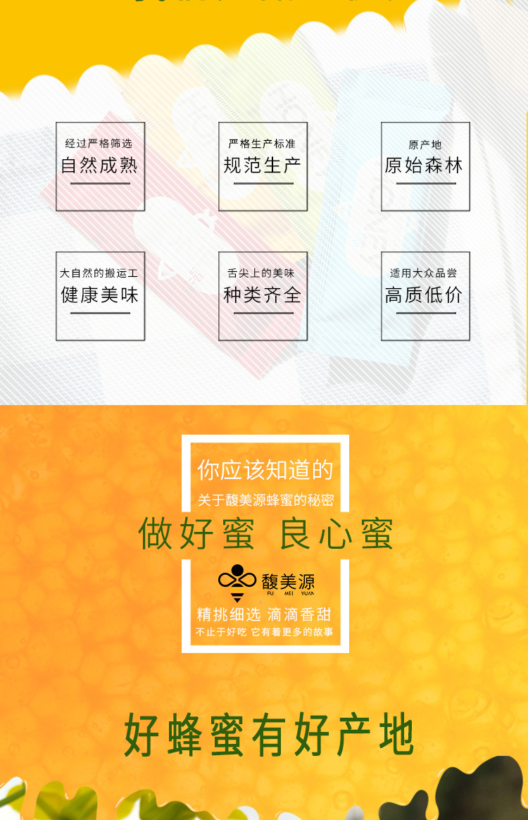 袋装12克详情页_03.jpg