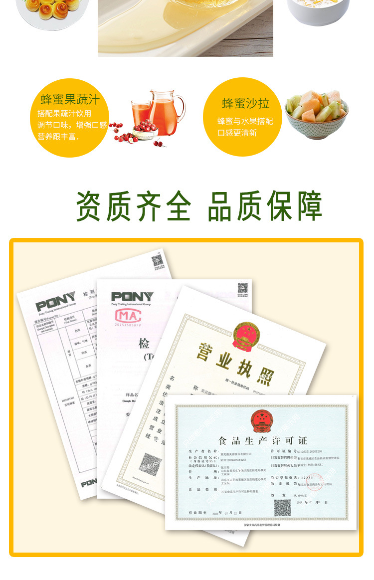 袋装12克详情页_10.jpg