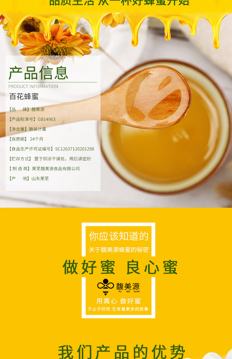 袋装12克详情页_02.jpg